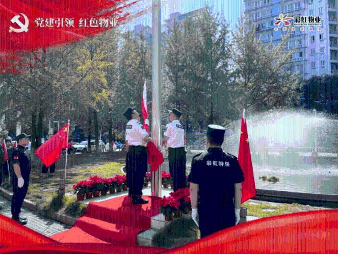 银盛支付KYC不利收百万罚单